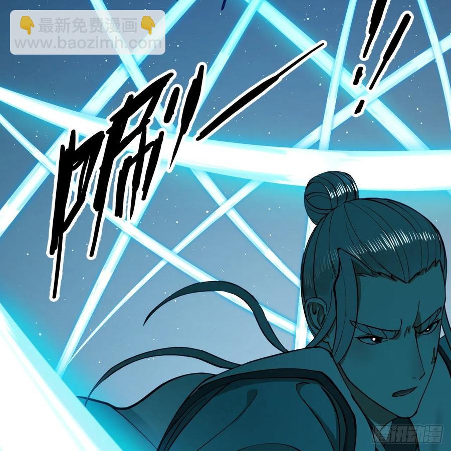 215回 魔族，死！89