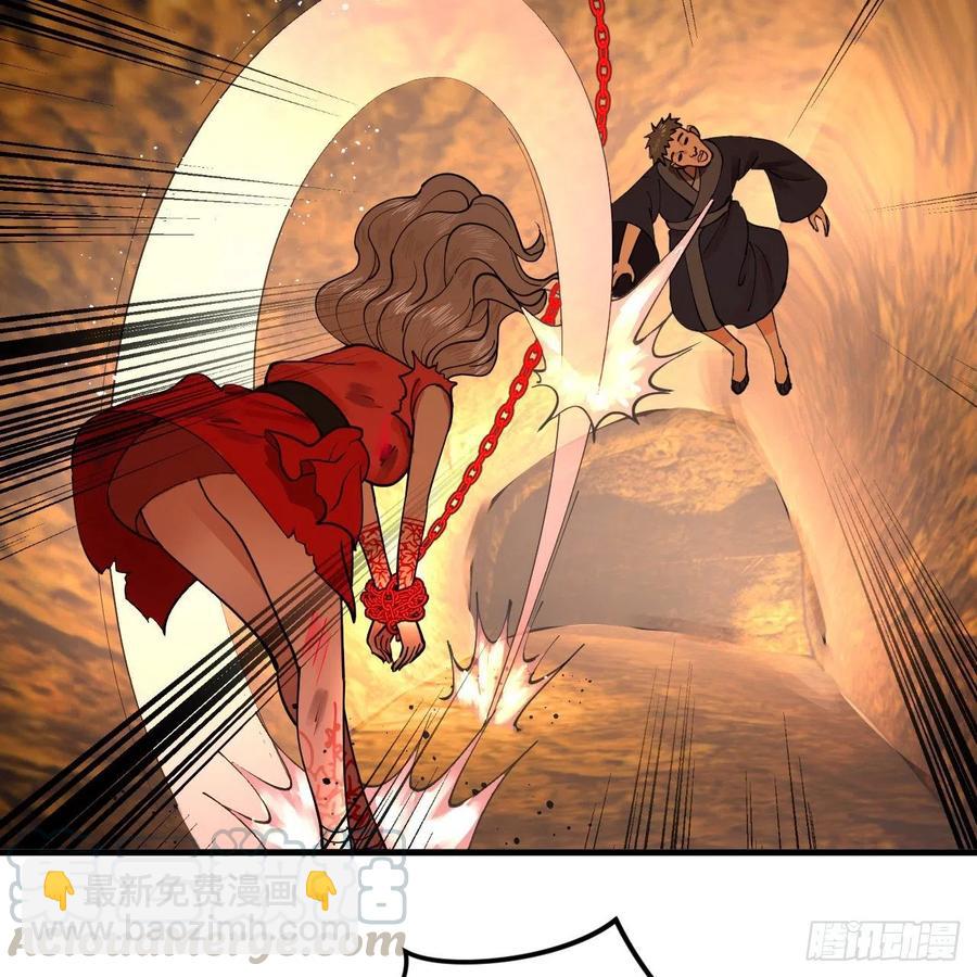 215回 魔族，死！9