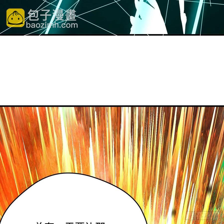 215回 魔族，死！93