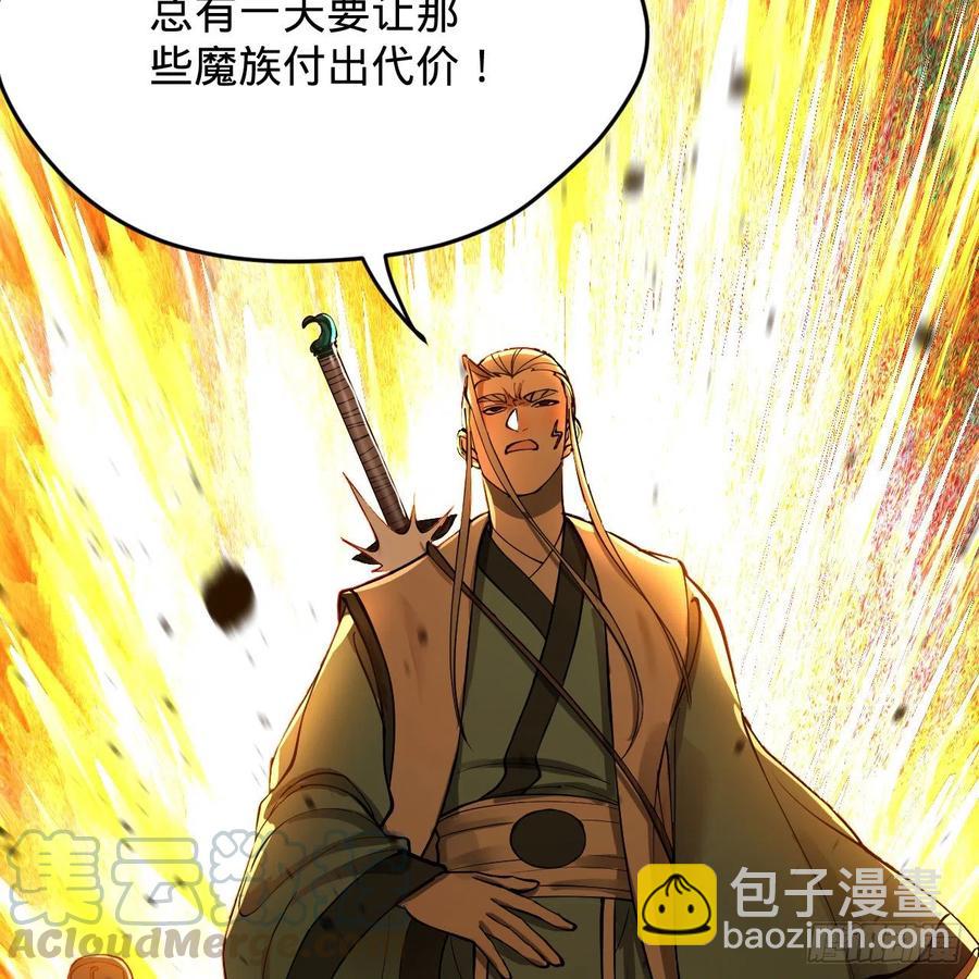 215回 魔族，死！94