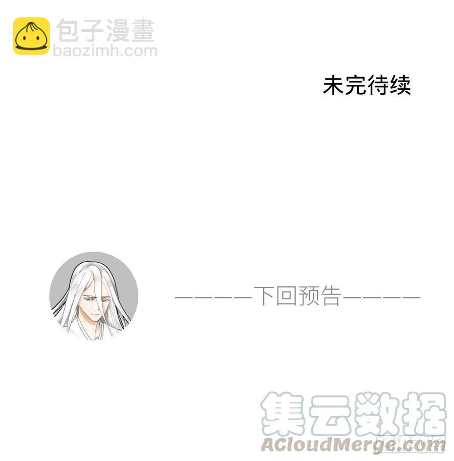 215回 魔族，死！97