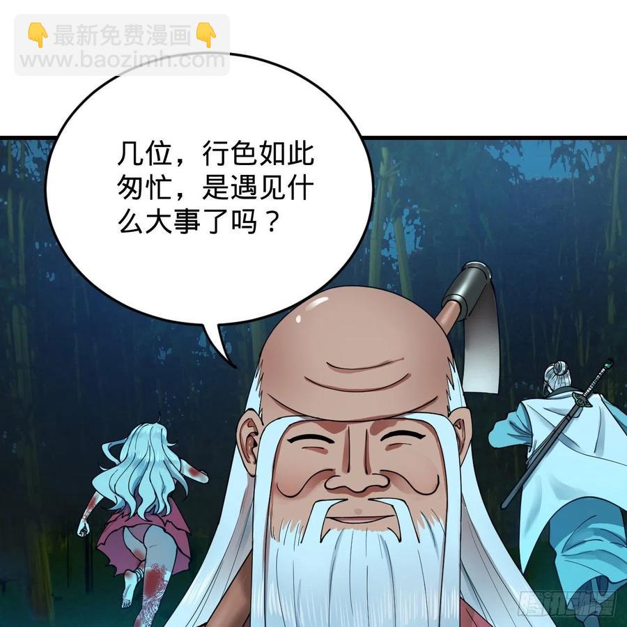 216回 红尘仙翁17