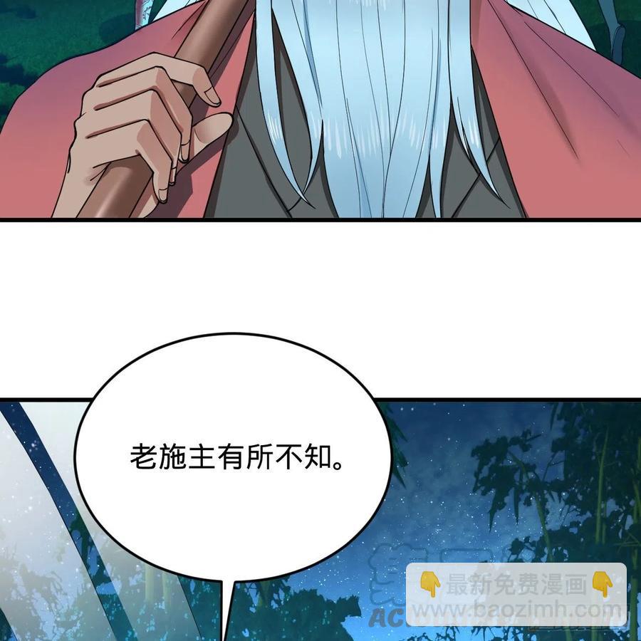 216回 红尘仙翁18