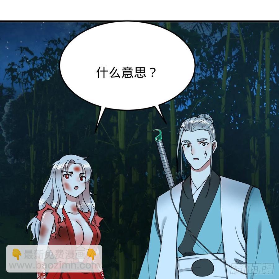 216回 红尘仙翁22