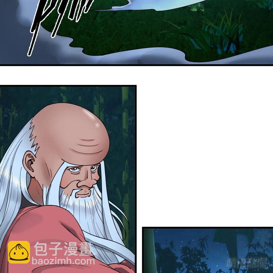 216回 红尘仙翁28