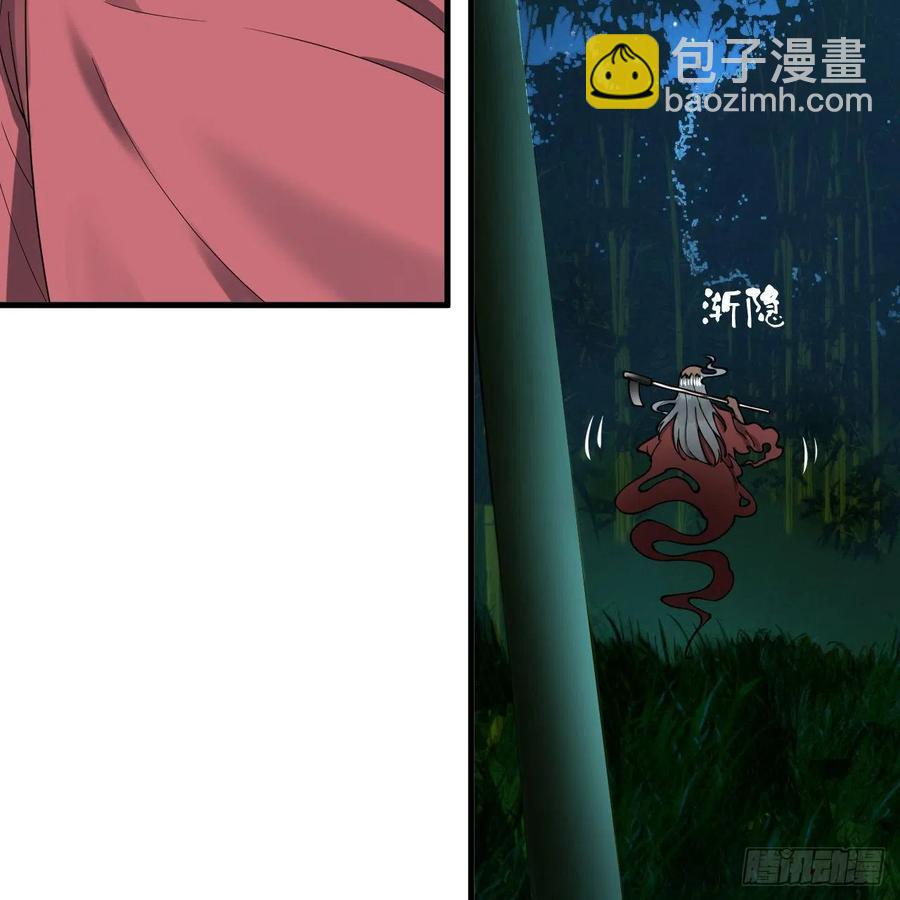216回 红尘仙翁29
