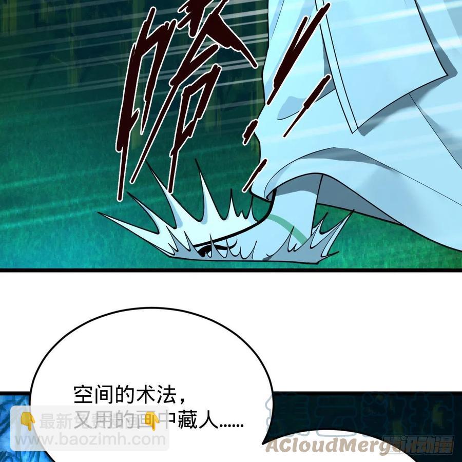 216回 红尘仙翁33