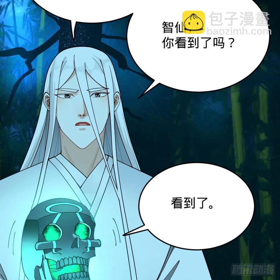 216回 红尘仙翁34