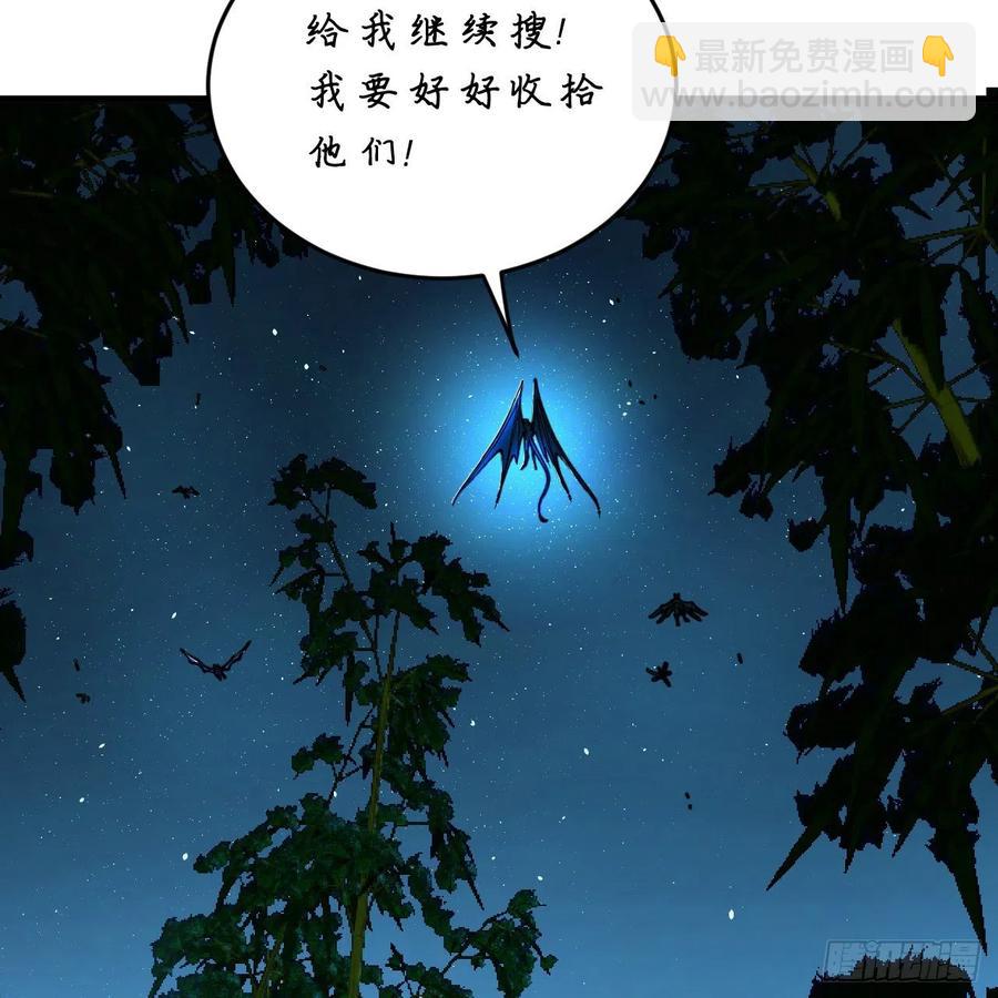 216回 红尘仙翁38