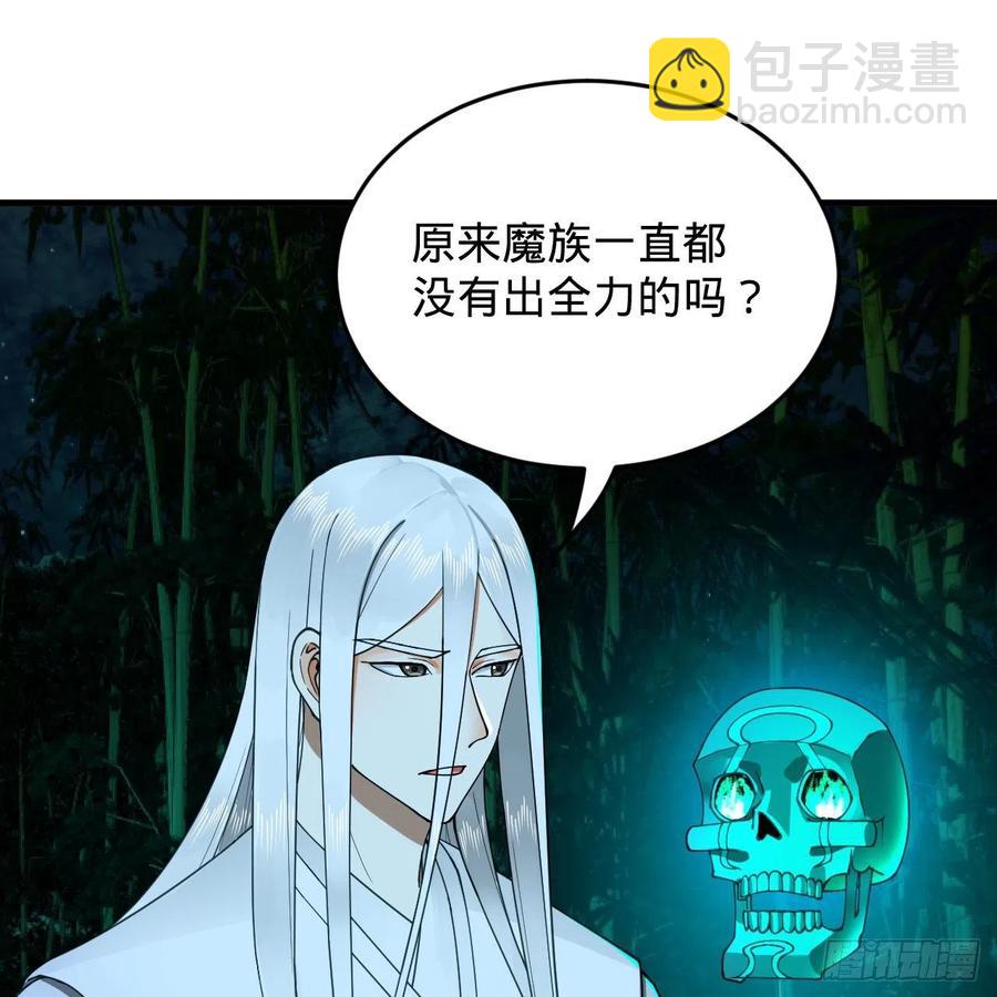 216回 红尘仙翁44