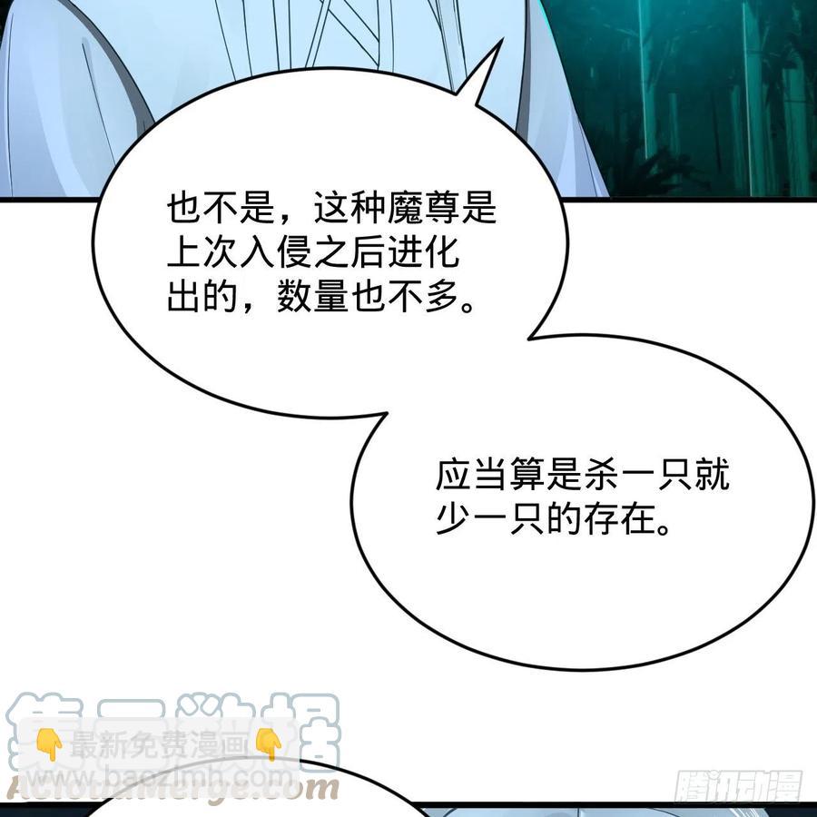 216回 红尘仙翁45