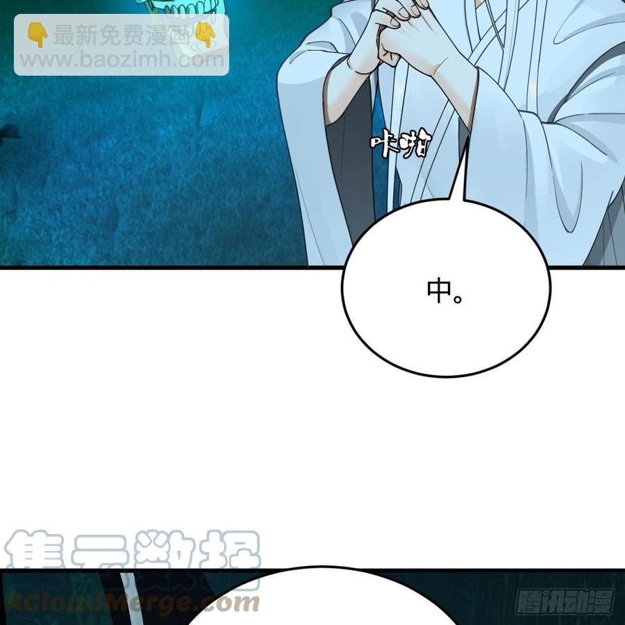 216回 红尘仙翁48