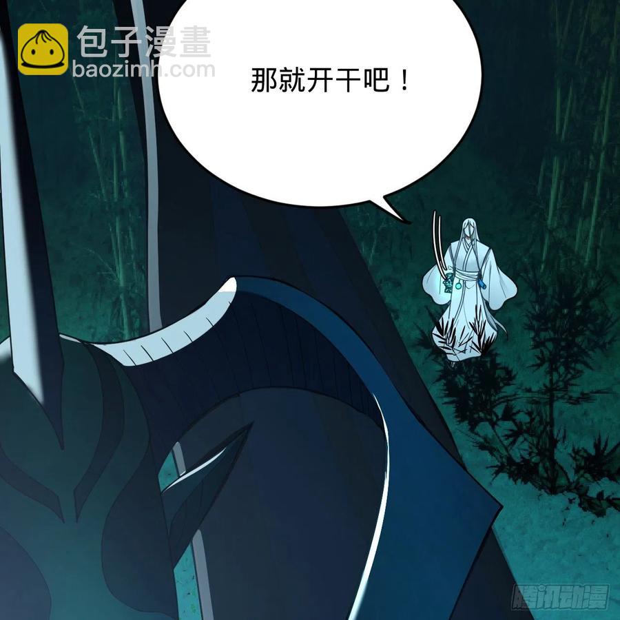 216回 红尘仙翁49