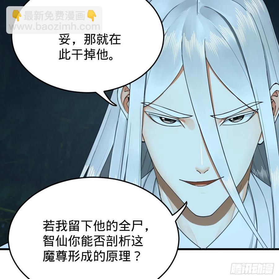 216回 红尘仙翁50
