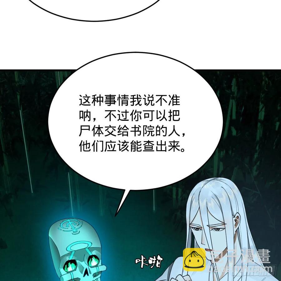 216回 红尘仙翁51