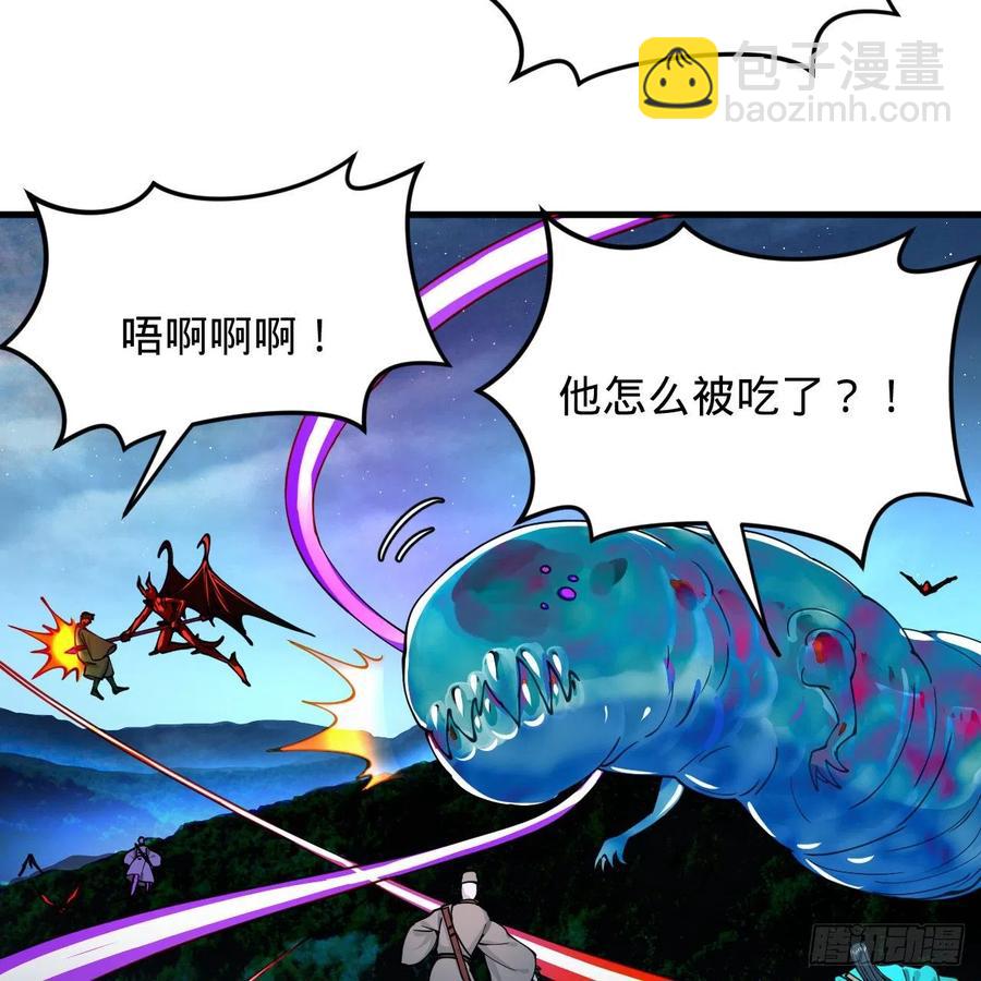 216回 红尘仙翁65