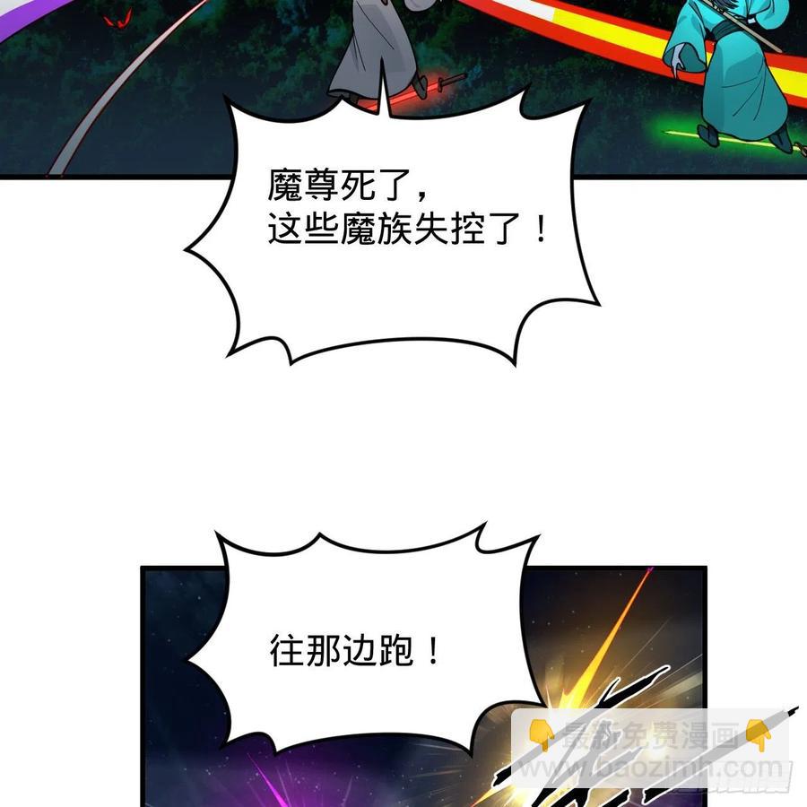 216回 红尘仙翁66
