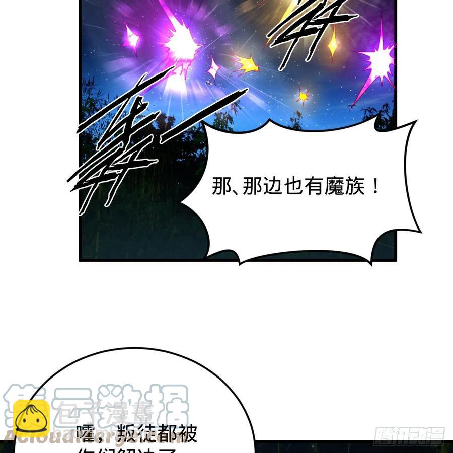 216回 红尘仙翁67