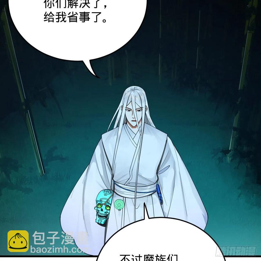216回 红尘仙翁68