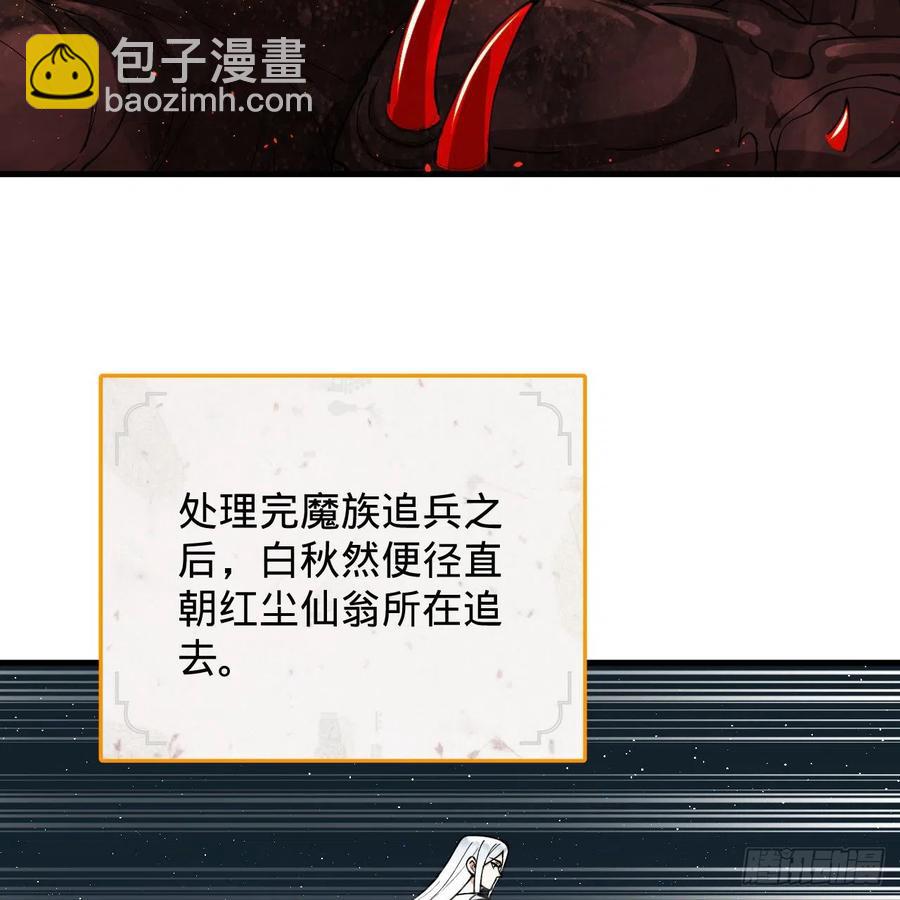 216回 红尘仙翁75