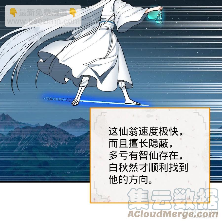216回 红尘仙翁76