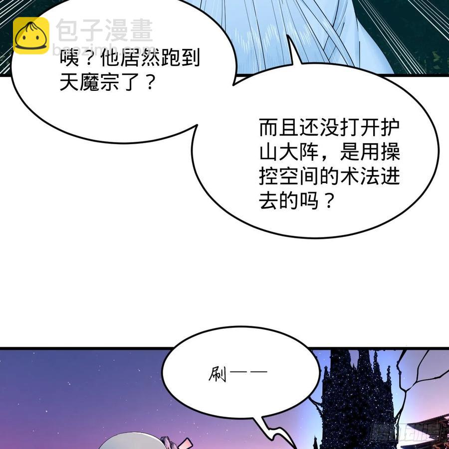 216回 红尘仙翁78