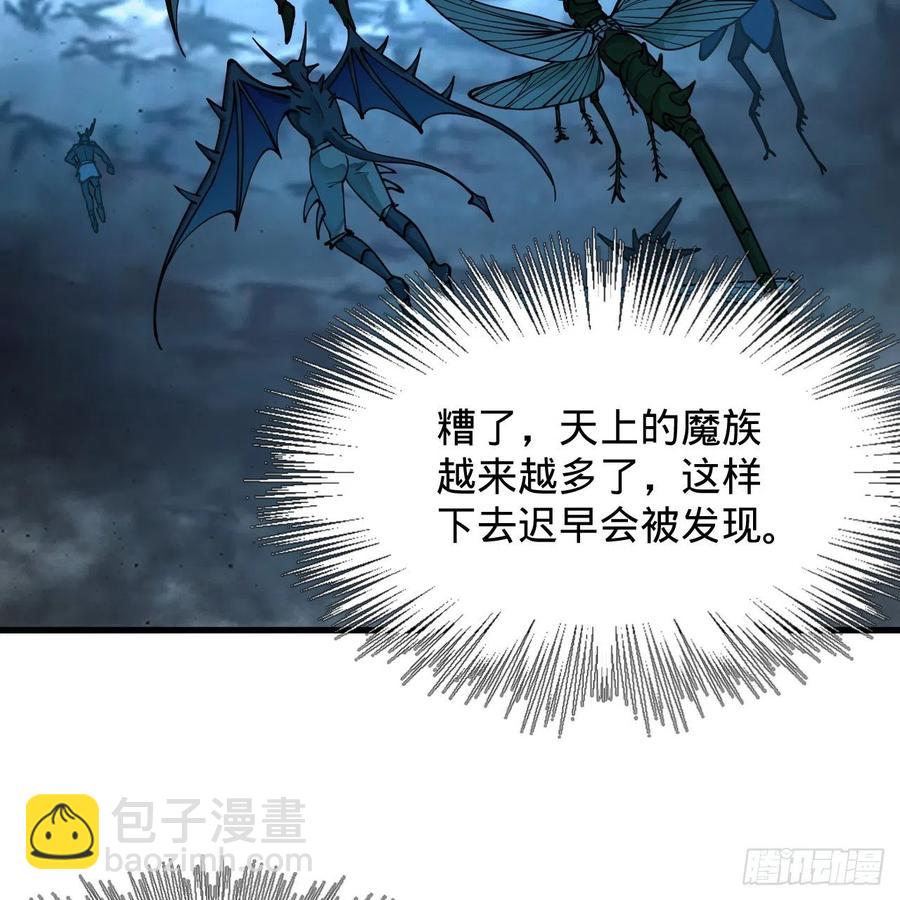 216回 红尘仙翁8