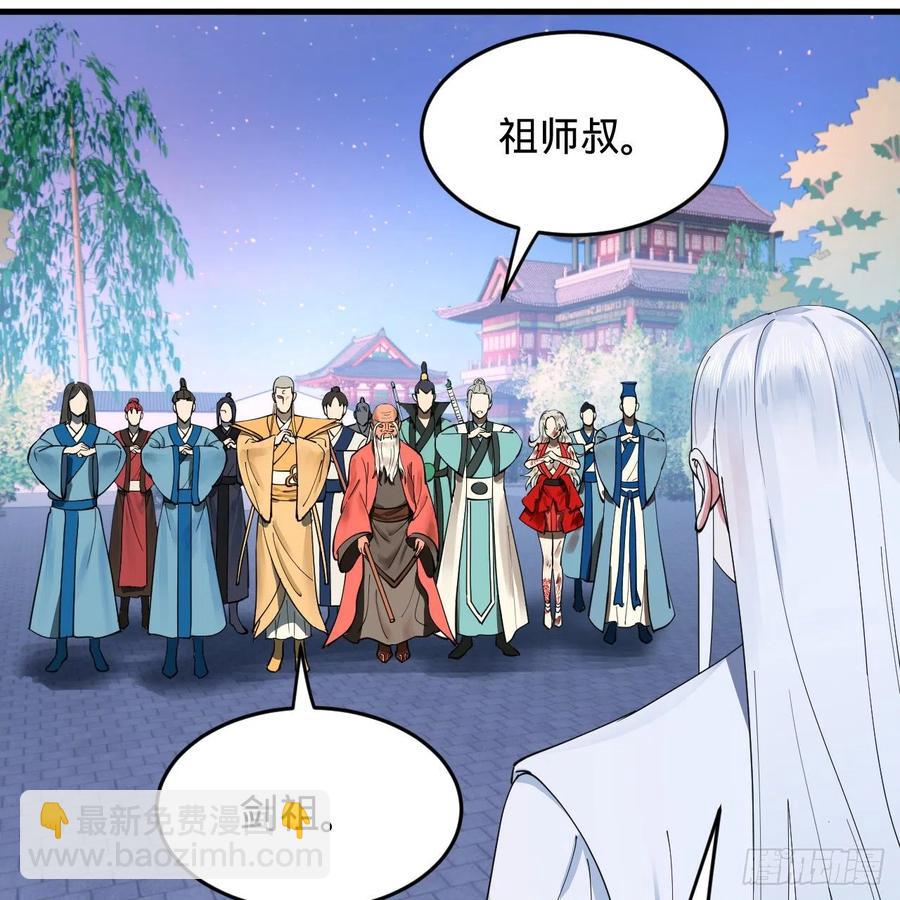 216回 红尘仙翁80