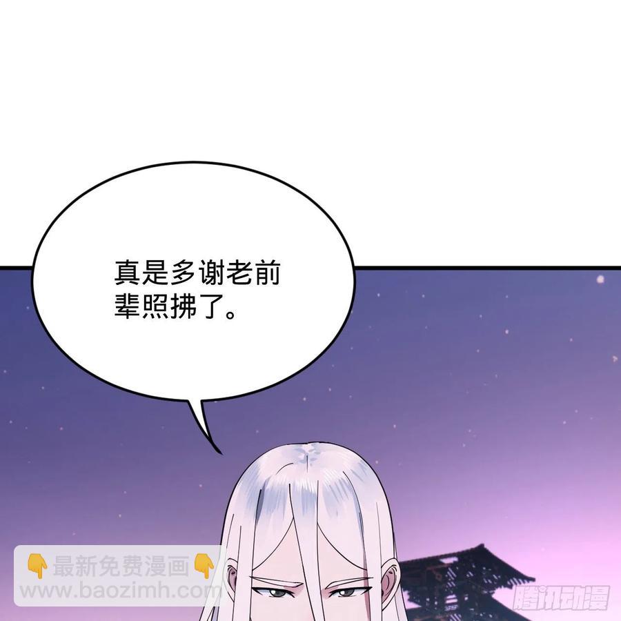 216回 红尘仙翁83