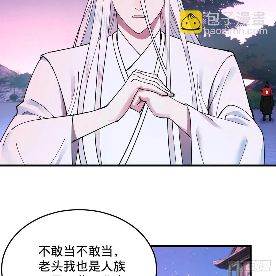 216回 红尘仙翁84