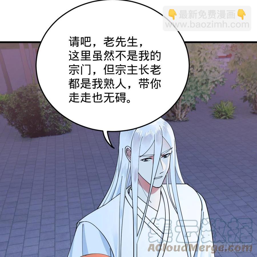 216回 红尘仙翁88