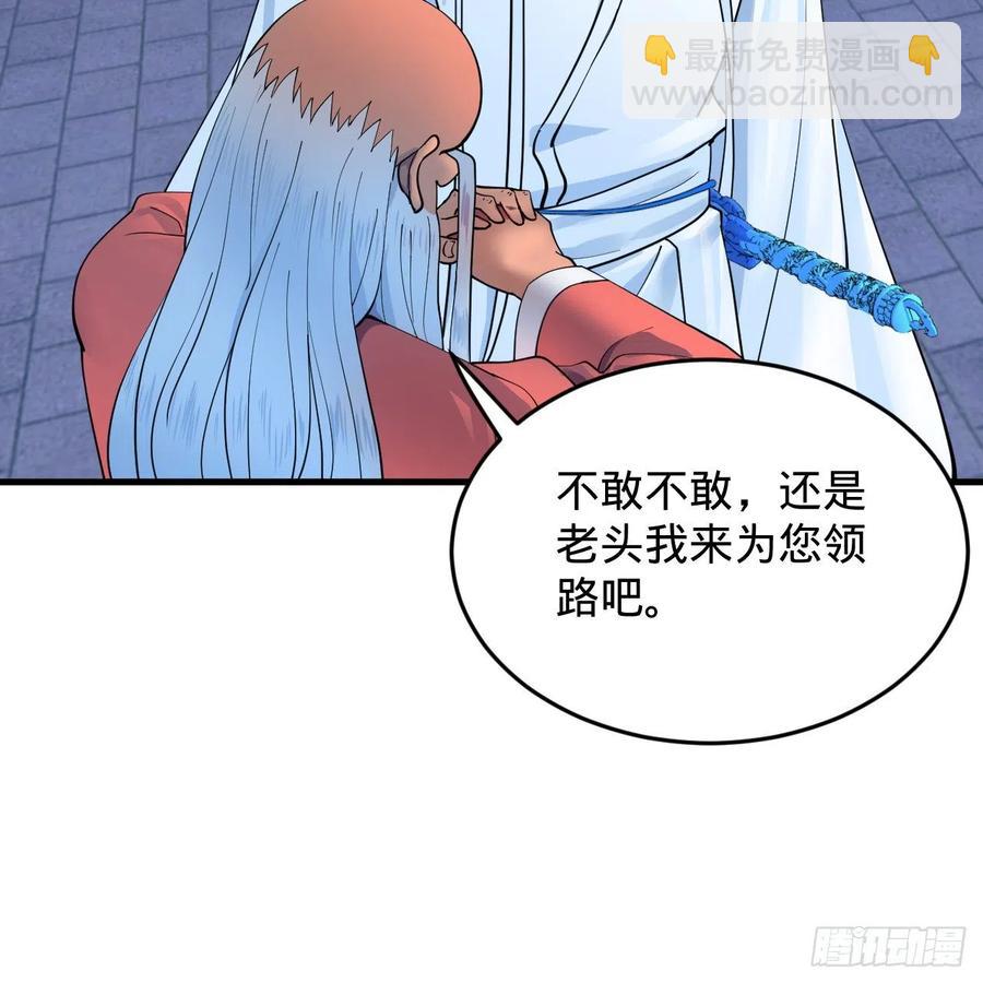 216回 红尘仙翁89