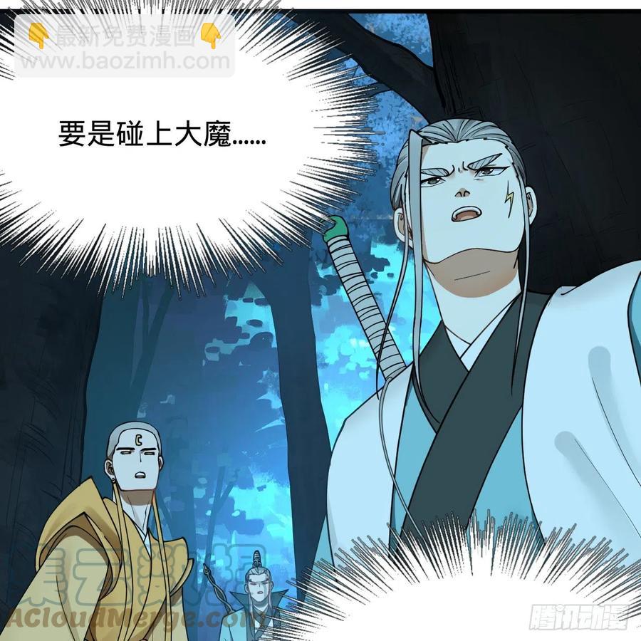 216回 红尘仙翁9