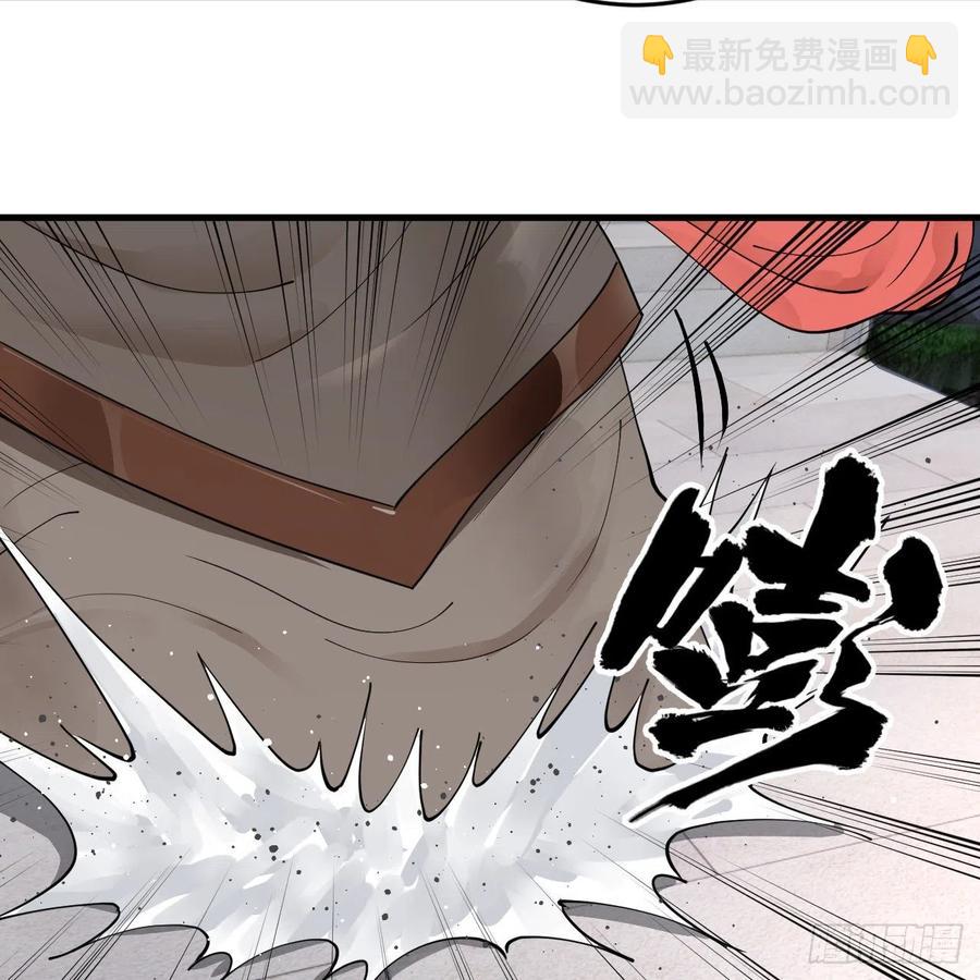 217回 苍穹境和皇天境10