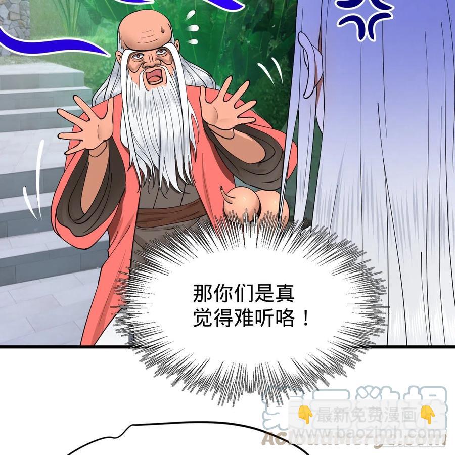 217回 苍穹境和皇天境24