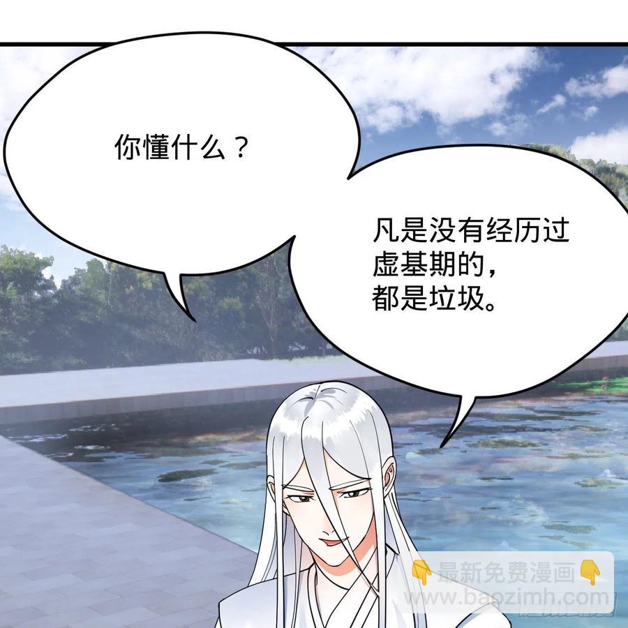 217回 苍穹境和皇天境35