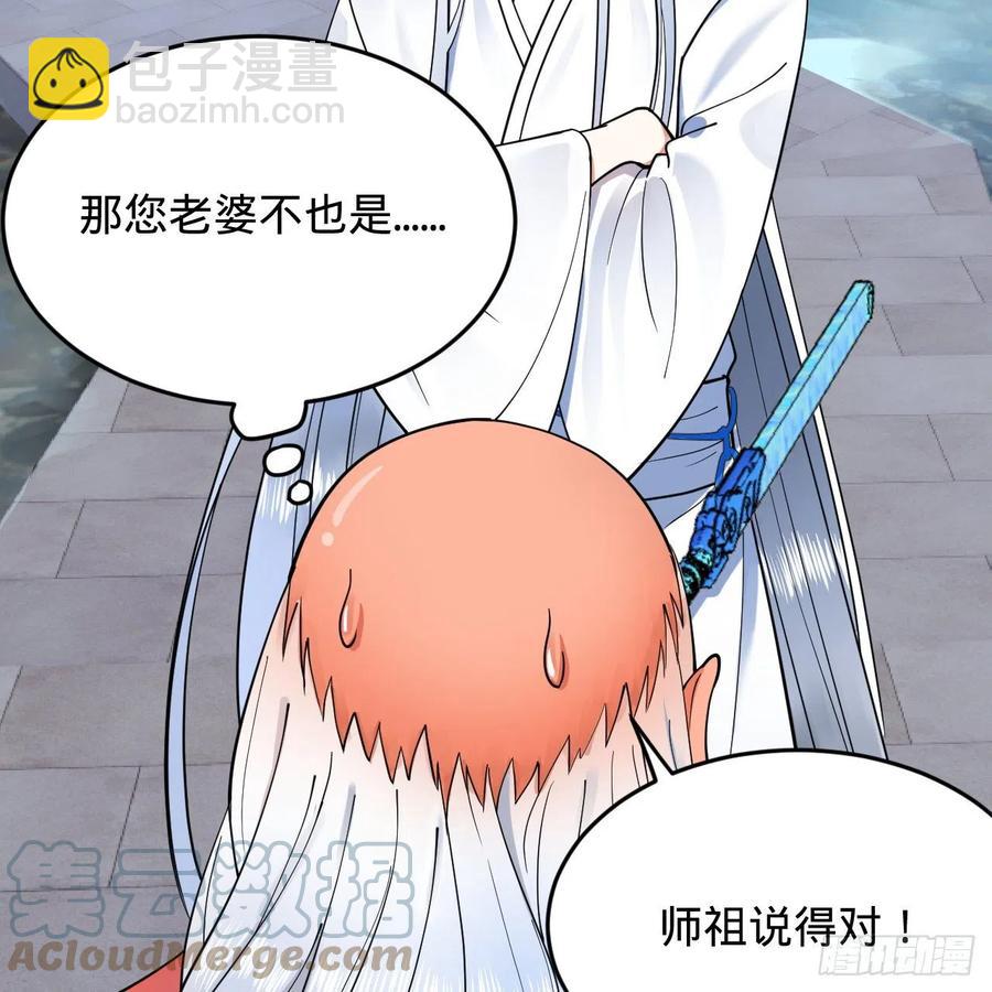 217回 苍穹境和皇天境36