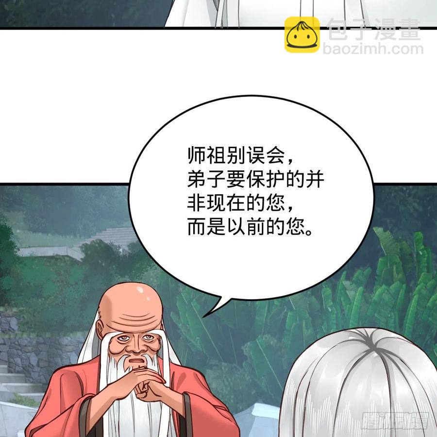 217回 苍穹境和皇天境44