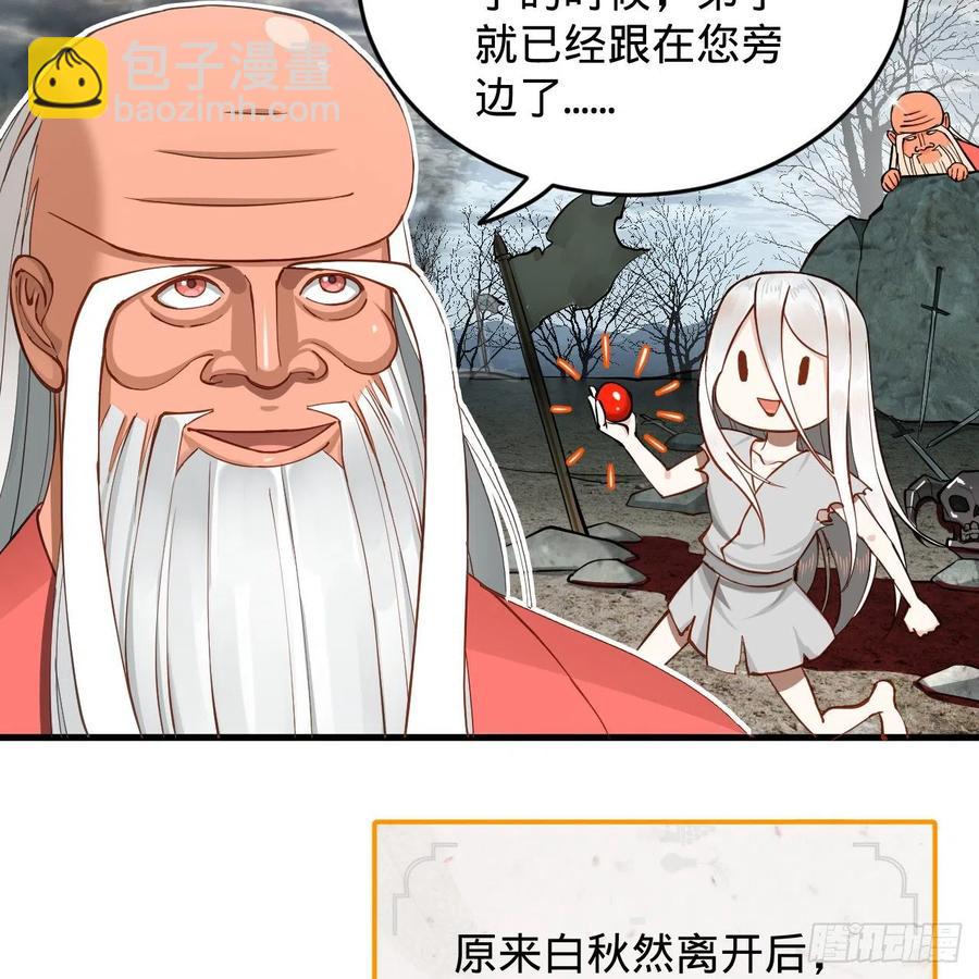 217回 苍穹境和皇天境50