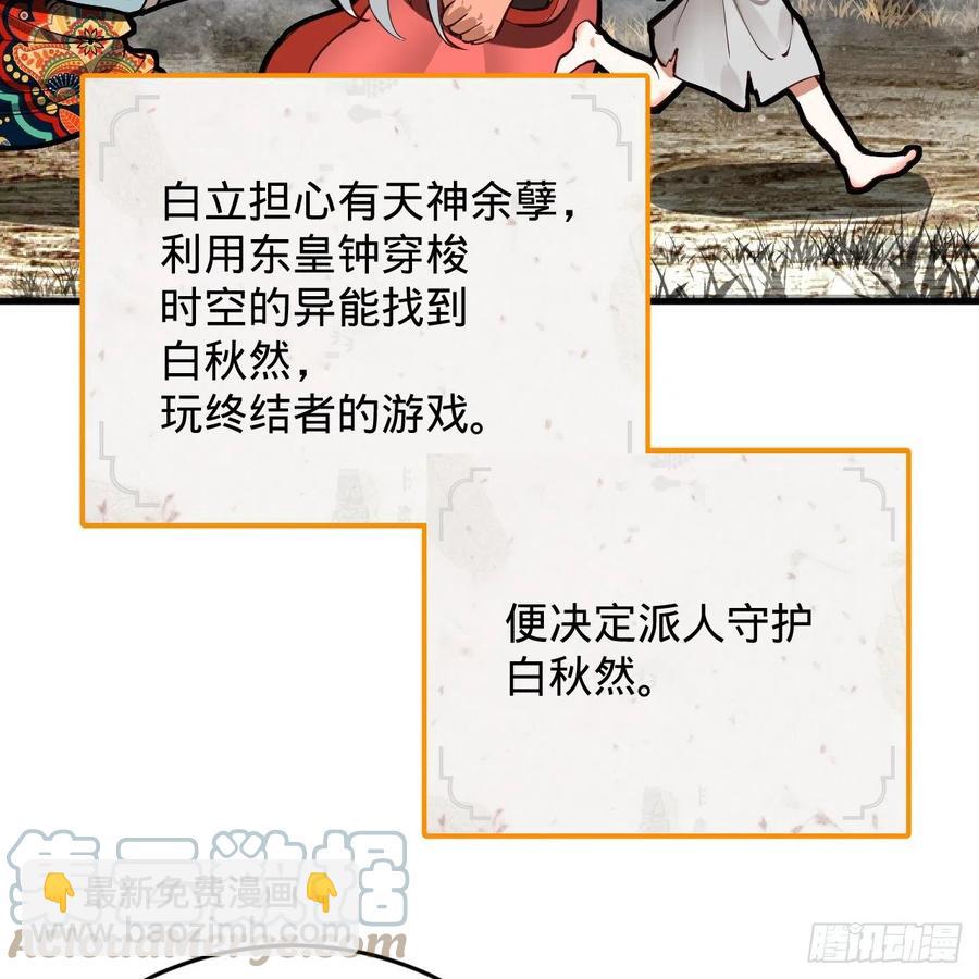 217回 苍穹境和皇天境52