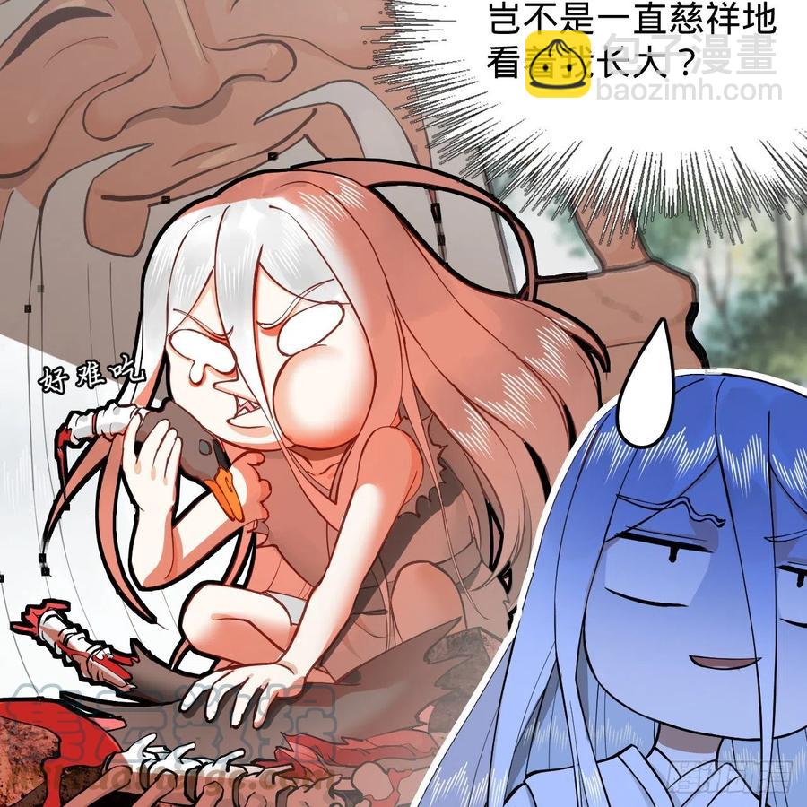 217回 苍穹境和皇天境55