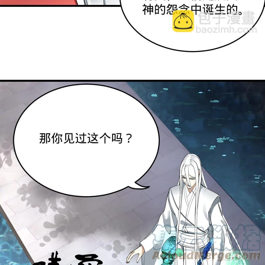 217回 苍穹境和皇天境61