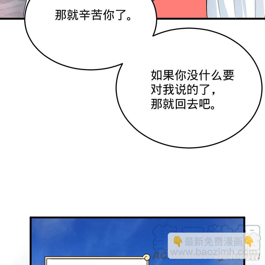 217回 苍穹境和皇天境67