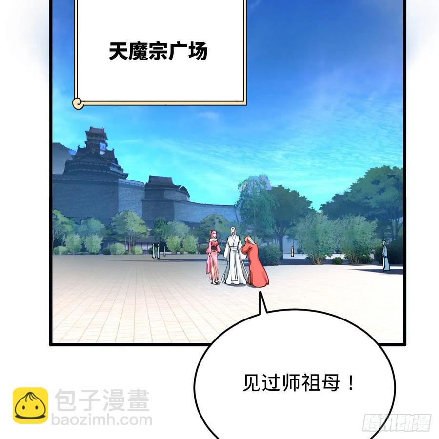 217回 苍穹境和皇天境68