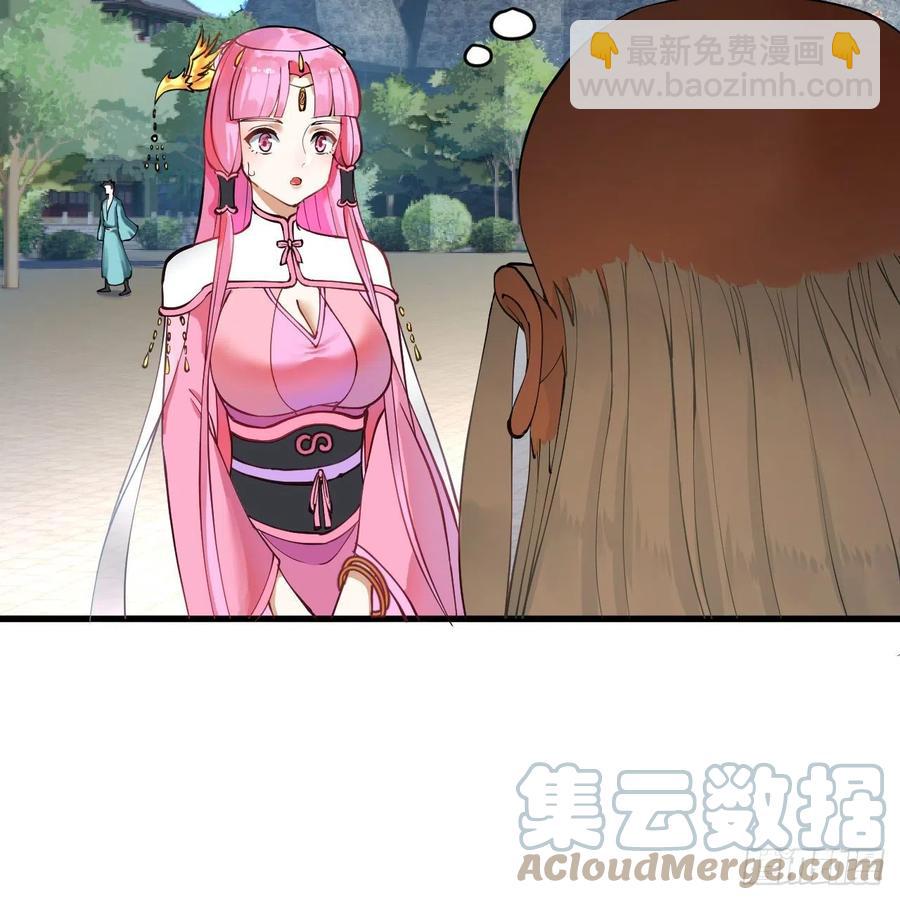 217回 苍穹境和皇天境70