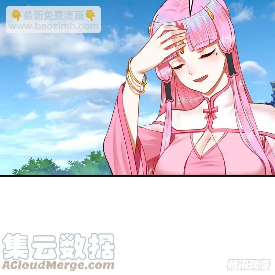 217回 苍穹境和皇天境73