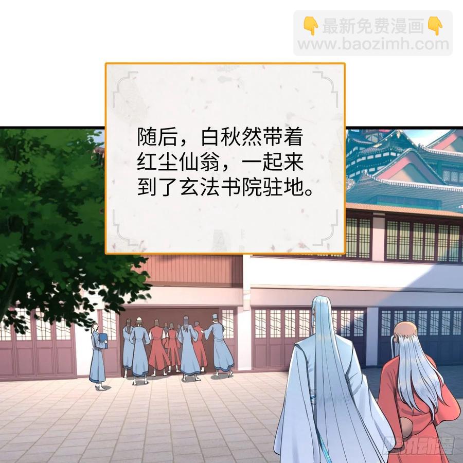 217回 苍穹境和皇天境74