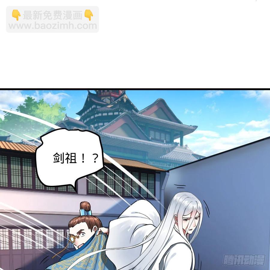 217回 苍穹境和皇天境78