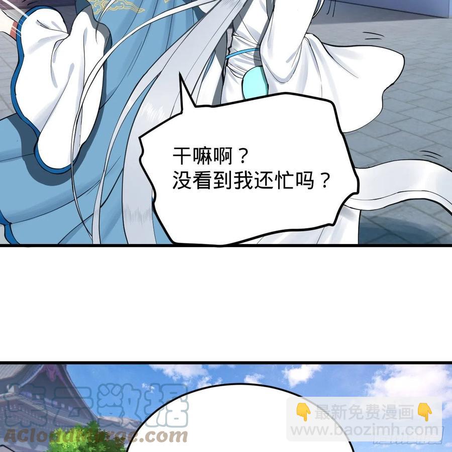 217回 苍穹境和皇天境79
