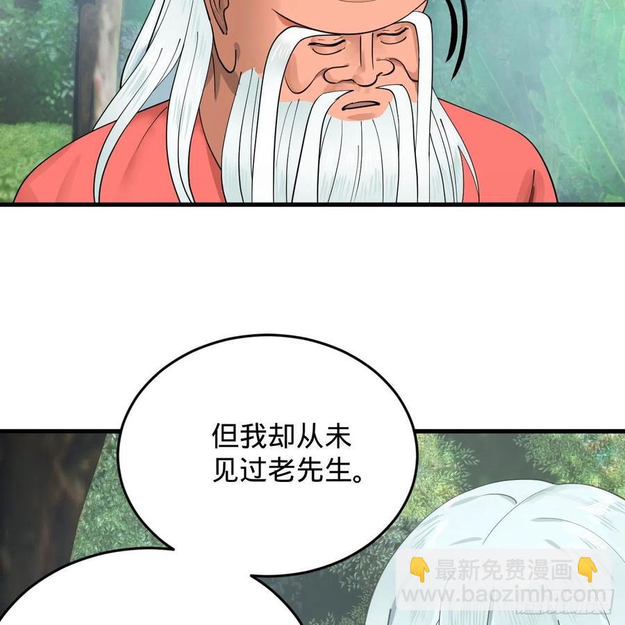 217回 苍穹境和皇天境8